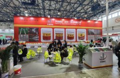2022第九届中国国际建筑业博览会
