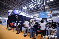 2022中国国际游乐设施设备（CAE）博览会展台设计