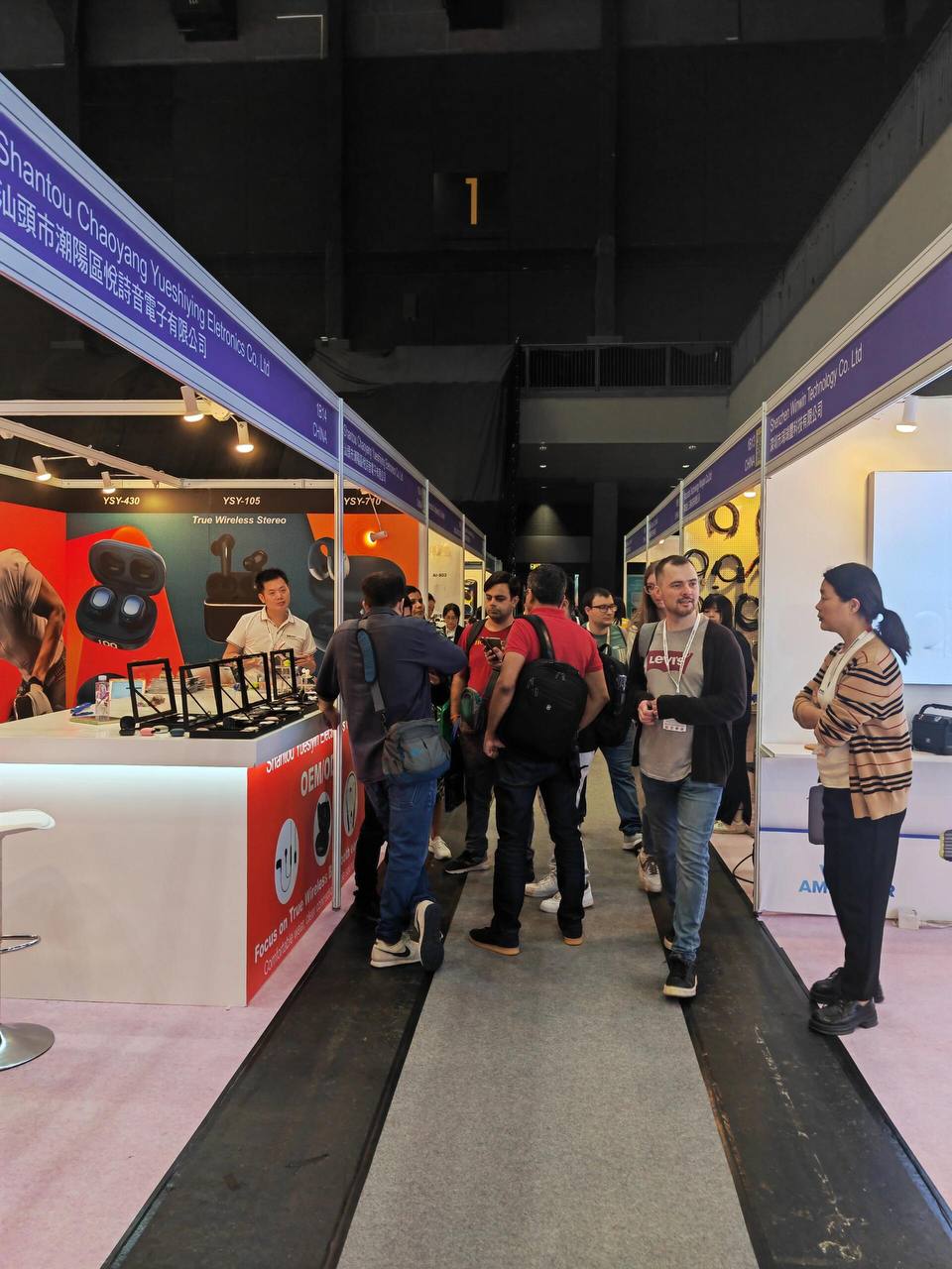 香港电子外贸展